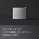 コンパクトタイプ 1ドア冷蔵庫 17L ペルチェ式 ホワイト　PR04A-17WT